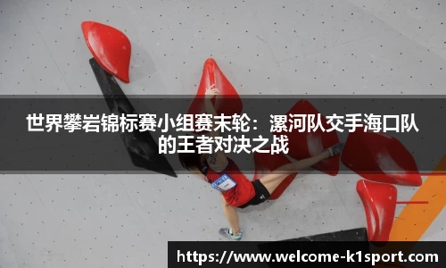 k1体育官方网站