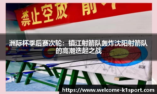 k1体育官方网站