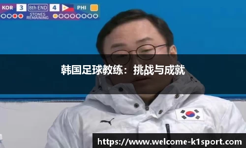 k1体育