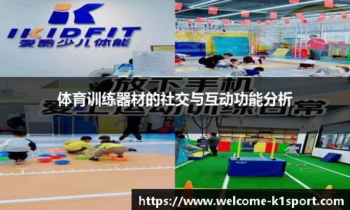 k1体育