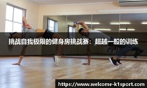 k1体育官网