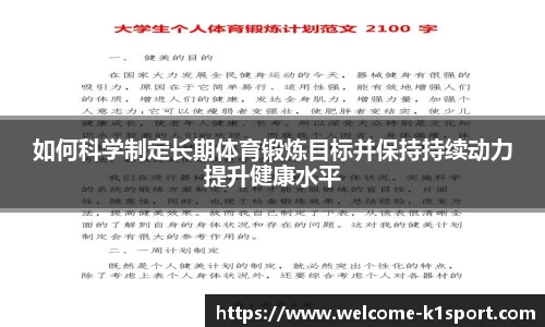 k1体育平台