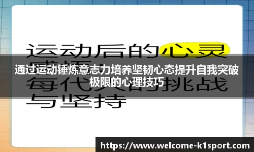 k1体育官网