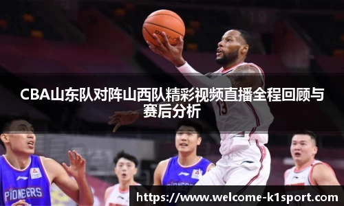 k1体育官网