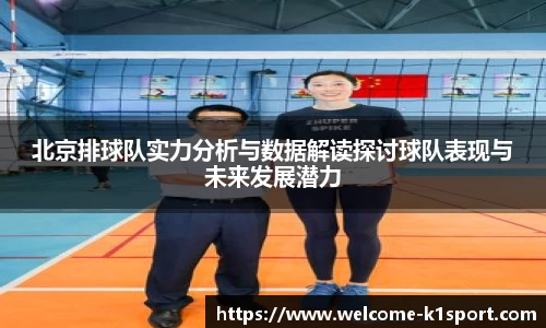 k1体育官网