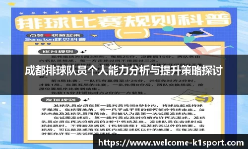 k1体育官网