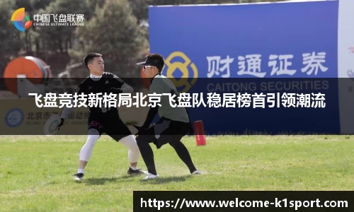 k1体育