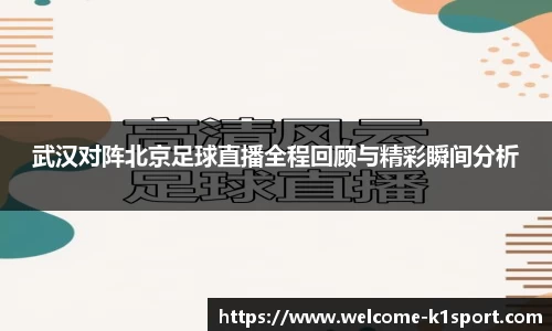 k1体育平台