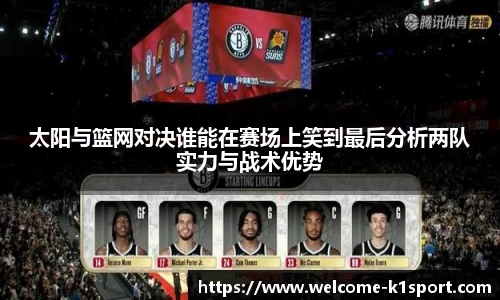 k1体育官方网站